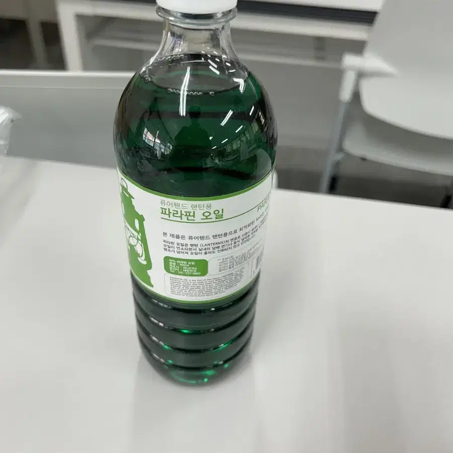 파라핀 오일 900ml