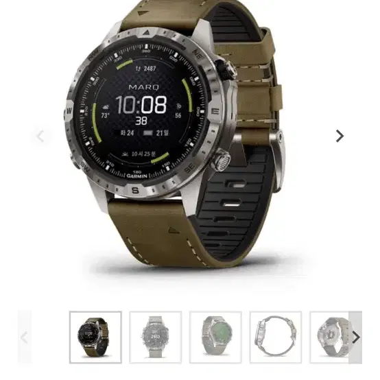 Garmin 가민 marq 2 마크 2 Adventure 어드벤처