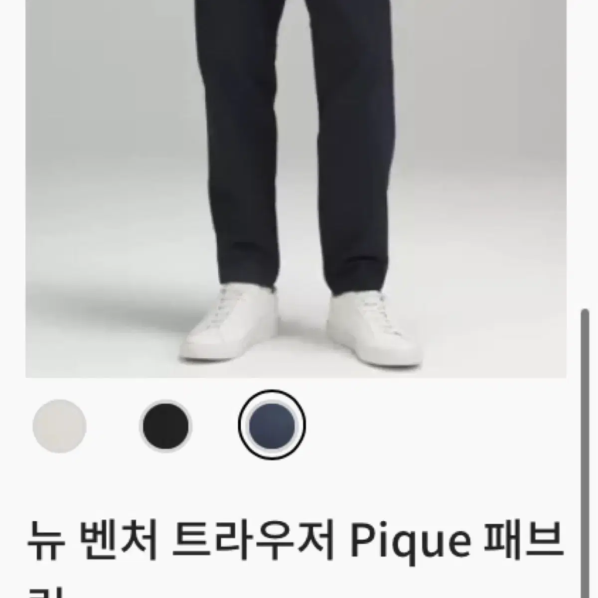 (새상품)룰루레몬 맨즈 팬츠 트라우저 New Venture Trouser