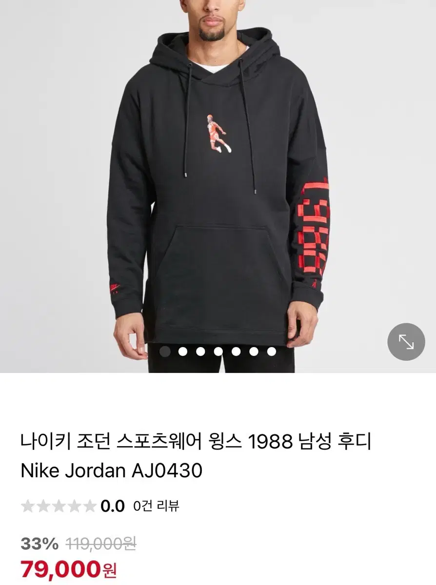 100  나이키 NIKE 에어 조던 후드 티셔츠