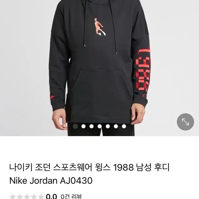 100  나이키 NIKE 에어 조던 후드 티셔츠