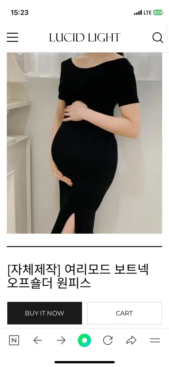 루시드라잇 주수 원피스 판매해요!