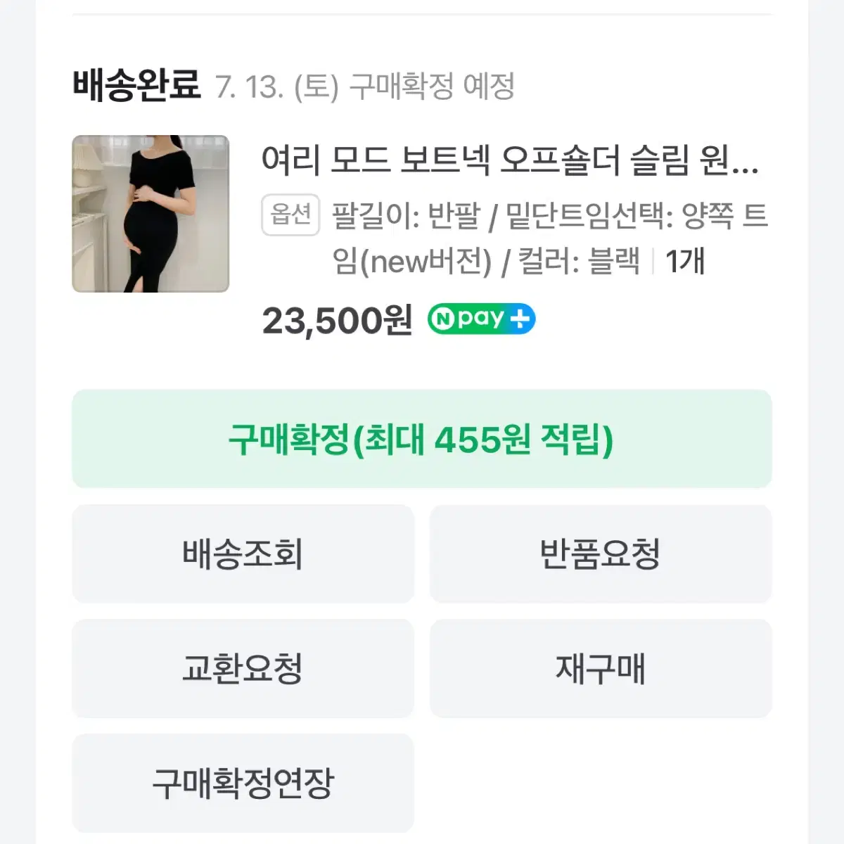 루시드라잇 주수 원피스 판매해요!