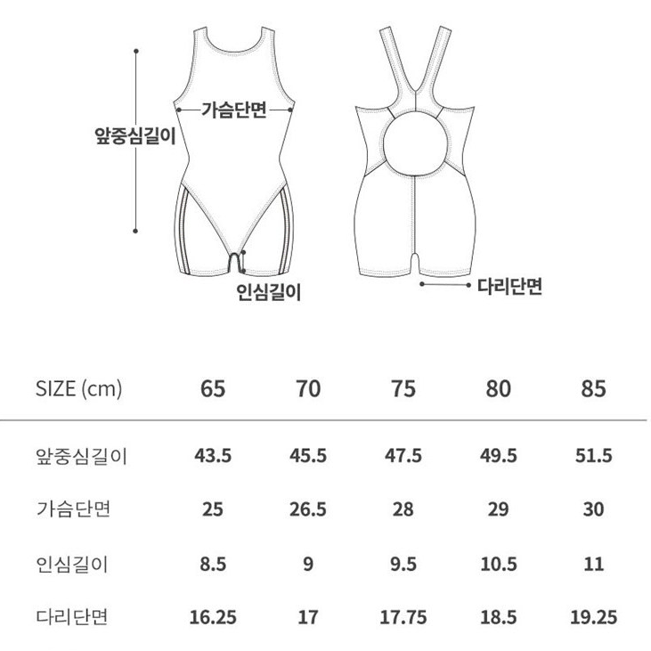 [정품]레노마 여아수영복 새상품 판매합니다.(GS2E861)