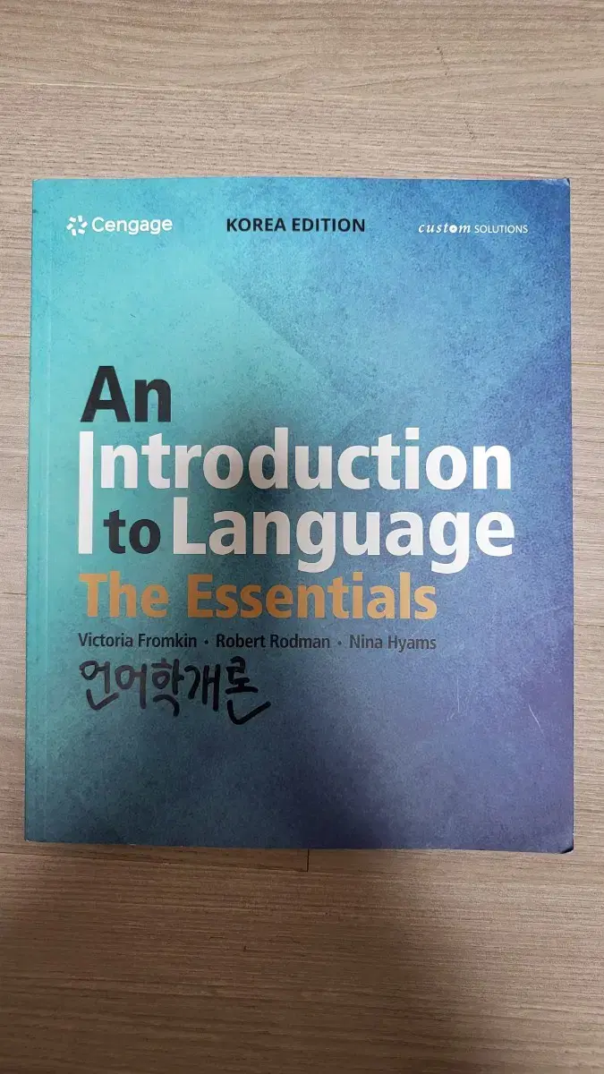 An Introduction to Language