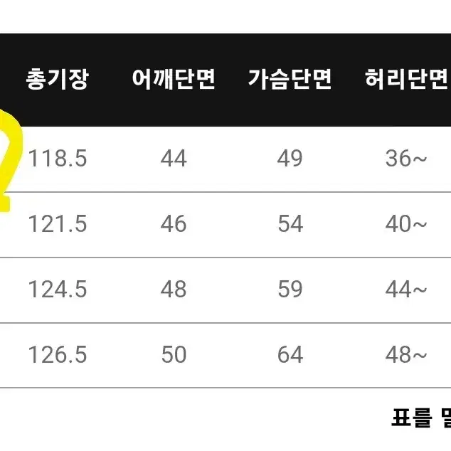 리리앤코 피치기모 롱원피스 1사이즈