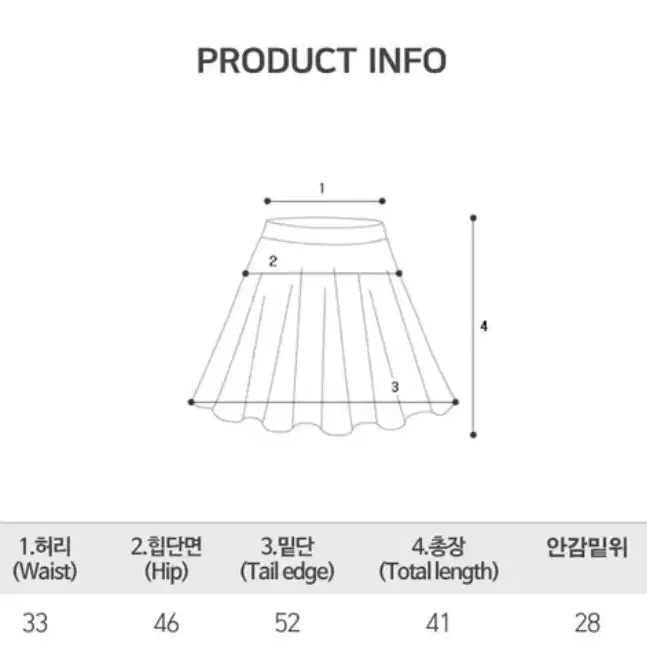 에이블리 핀턱 주름 스커트 핀턱 치마 베이지 A라인 플리츠