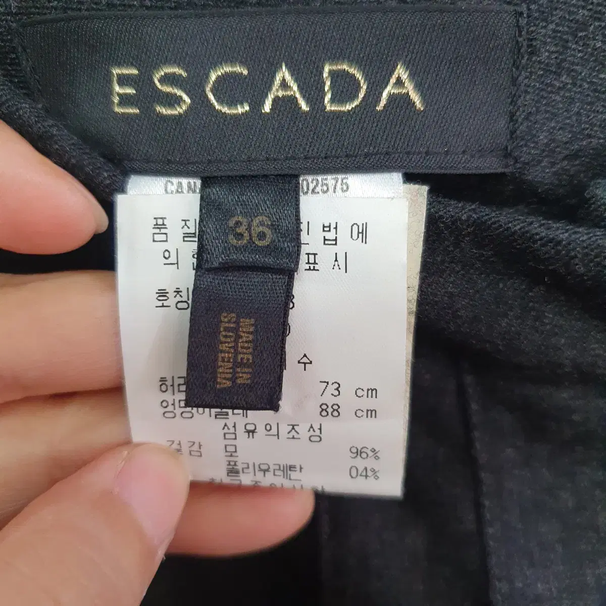 704) 에스카다 ESCADA 빈티지 투피스 정장