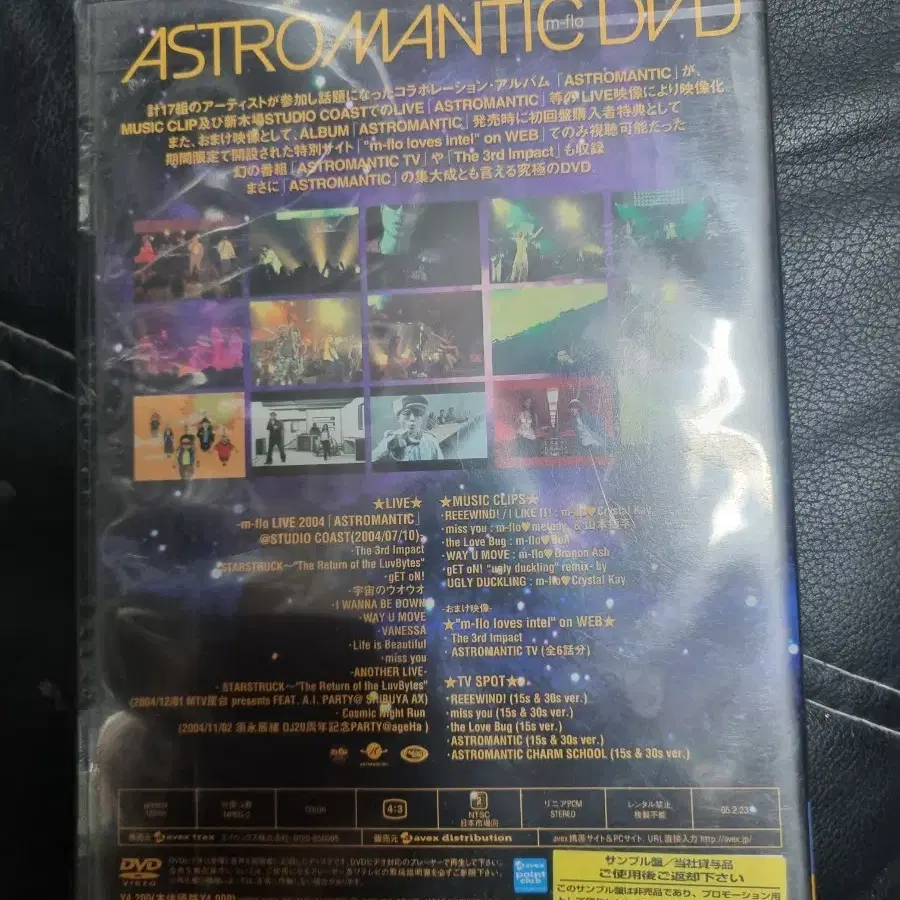 (dvd)m-flo (astro mantic)dvd미개봉