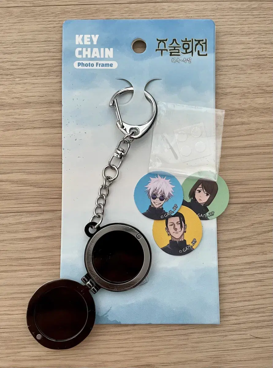 zuu pop up hinges keyring sell~!