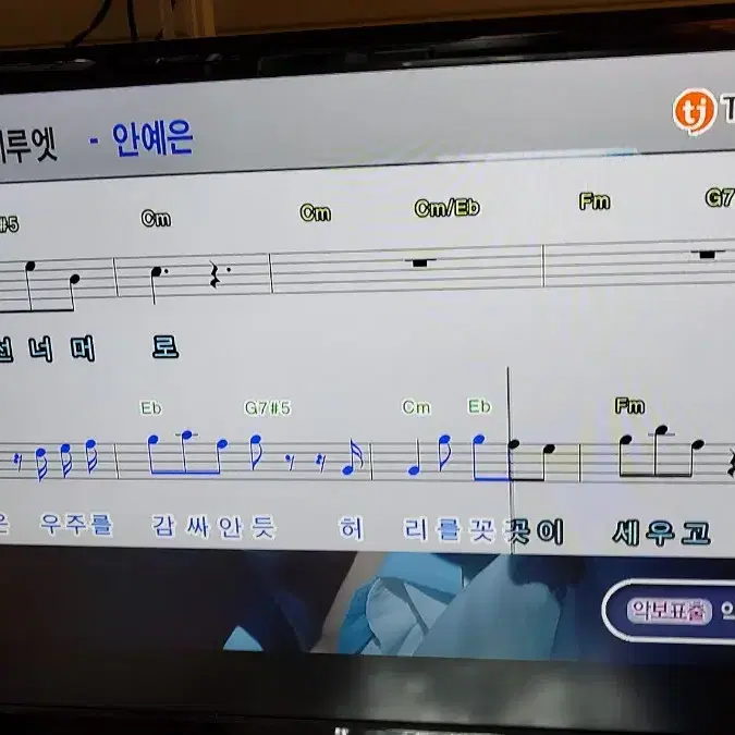 단독사용가능하며 악보표출기능노래방반주기