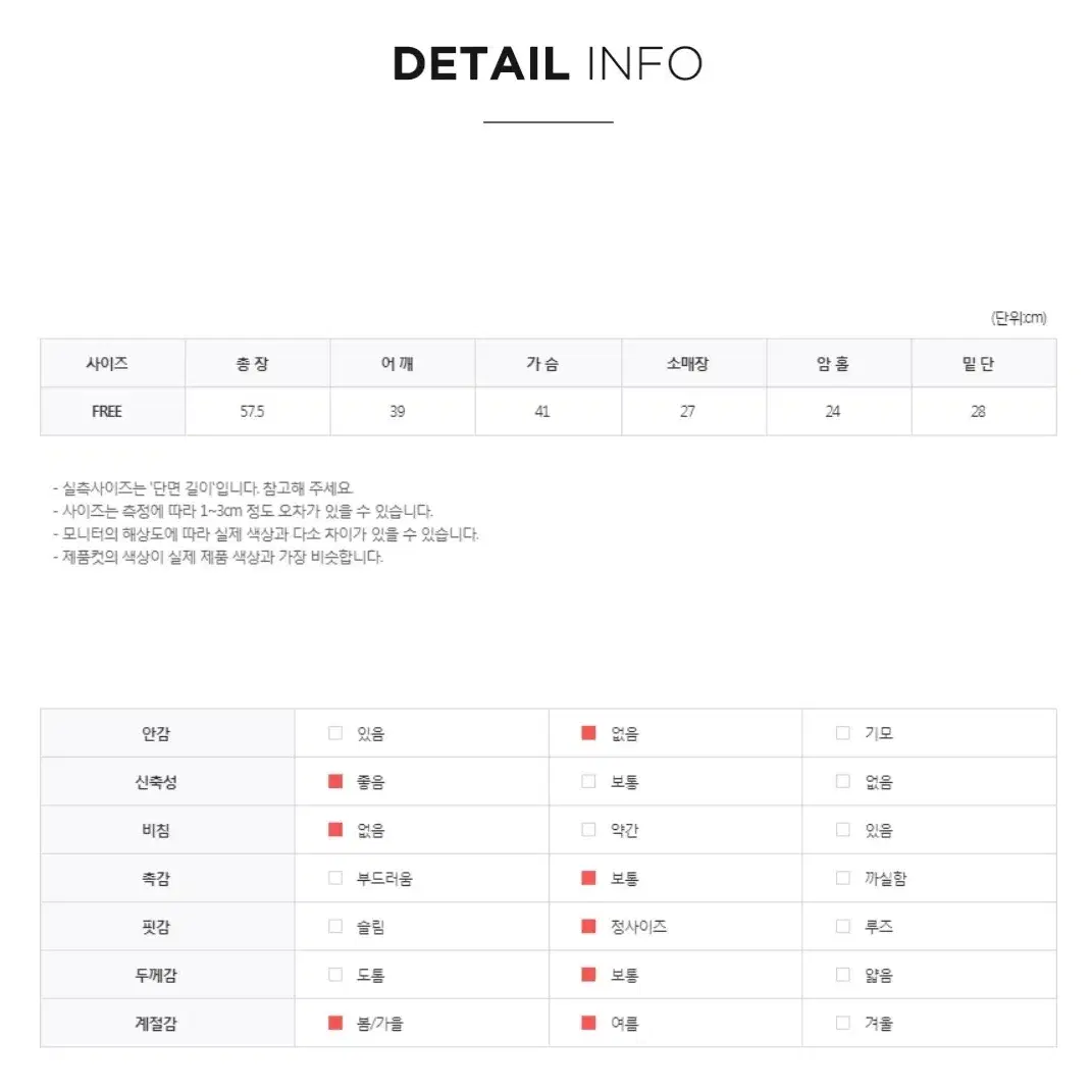 (새상품)배색 꽈배기 반팔 니트