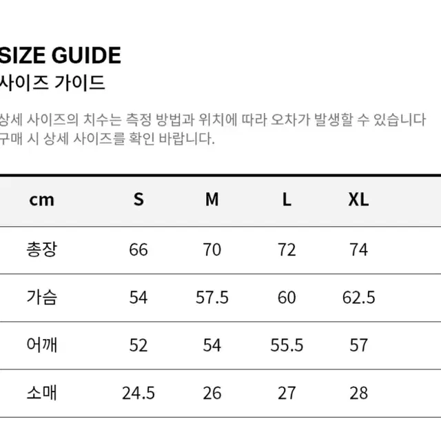 M) 커버낫 반팔 카라티 팝니다