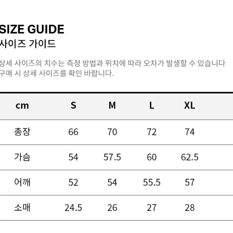 M) 커버낫 반팔 카라티 팝니다