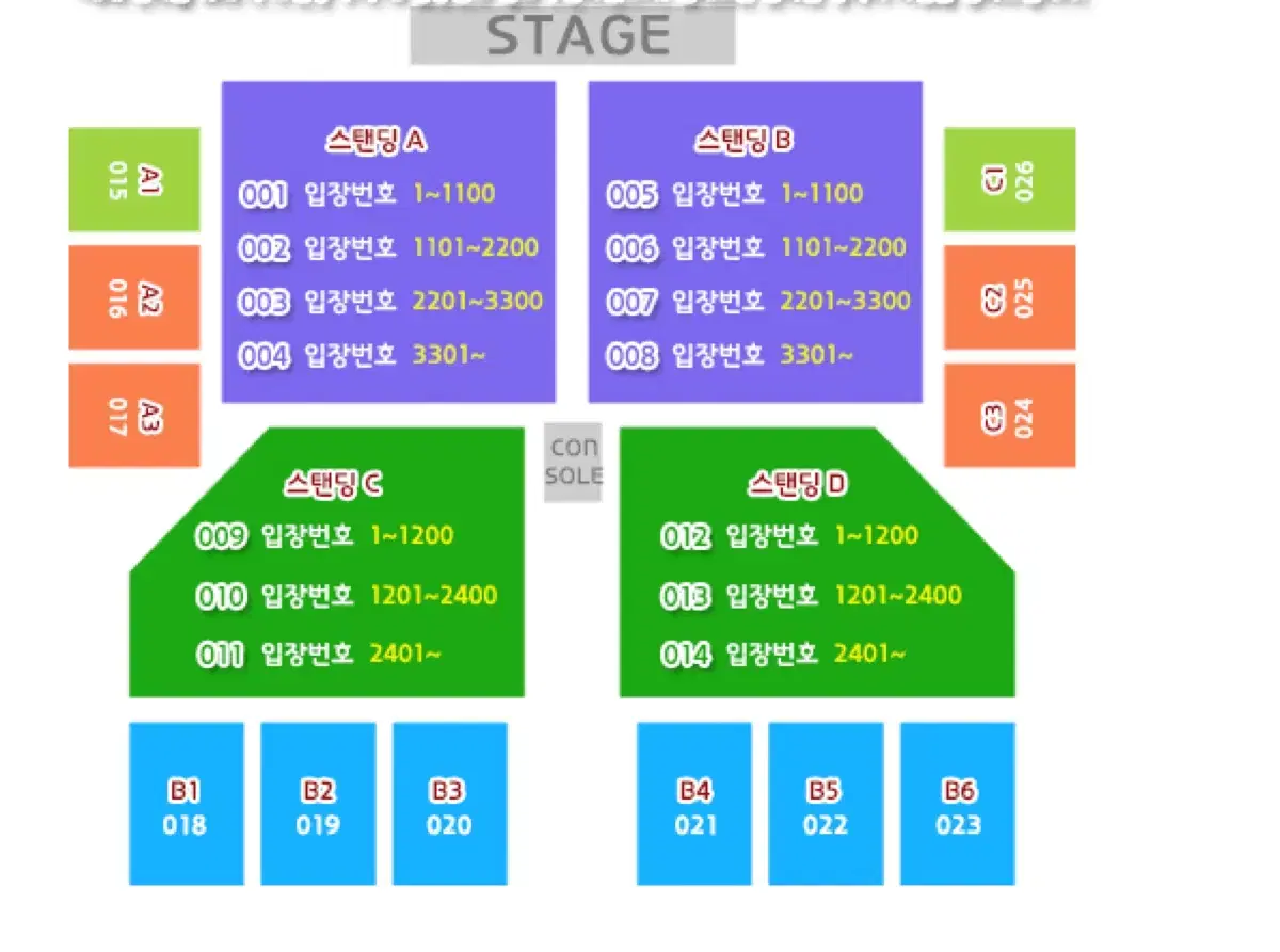 노엘 콘서트 연석 2장 원가양도합니다