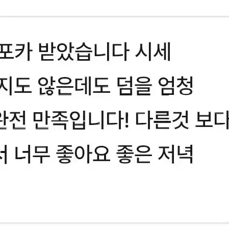 이벤트) 스키즈 랜포 포카 미공포 앨포 현진 필릭스 승민 창빈 방찬 리노