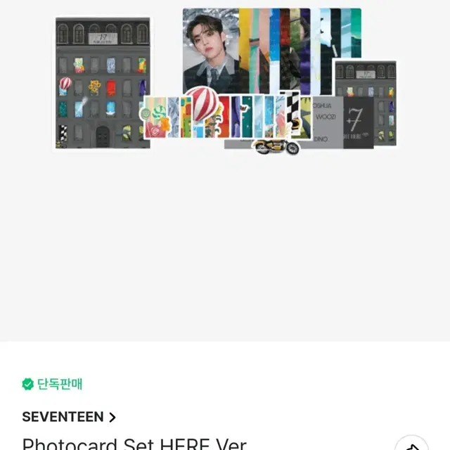 세븐틴 베스트앨범 포카세트 도겸