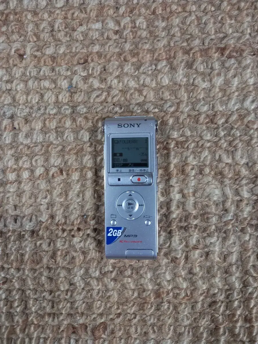 Sony 2-Gig MP3 Digital Recorder