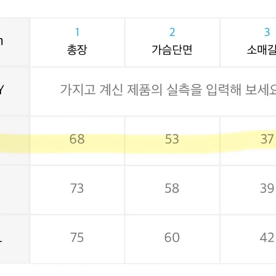 (새상품) 네스티킥 반팔 티셔츠 M사이즈