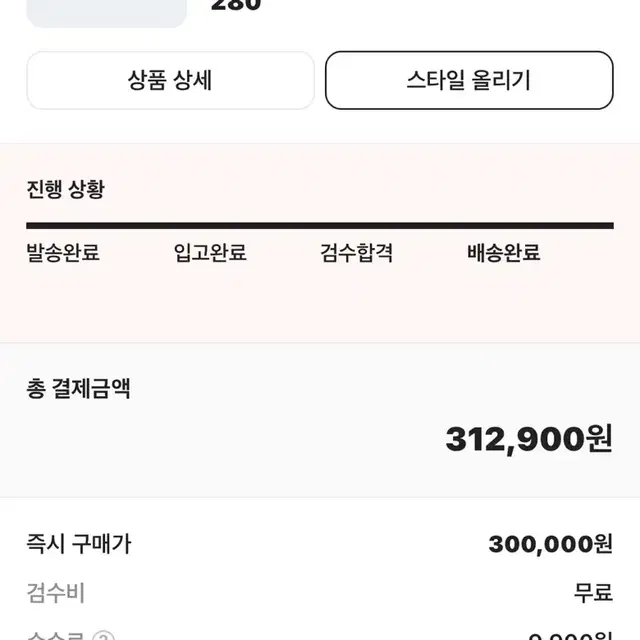 나이키 줌 베이퍼플라이 넥스트% 2 화이트 볼트 CU4111-103