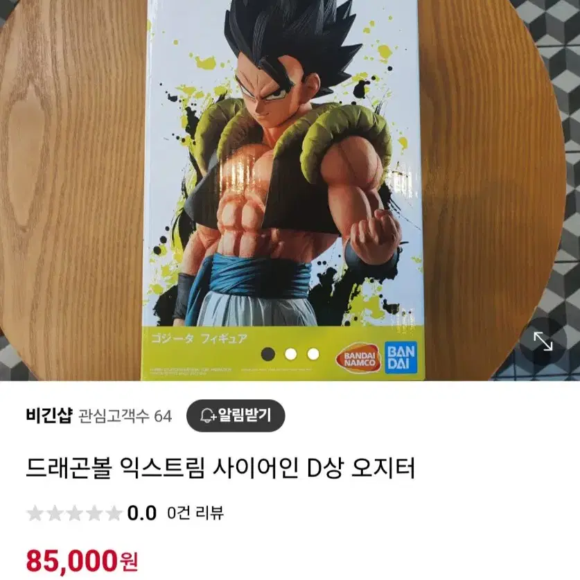 제일복권 드래곤볼 익스트림 사이어인 D상 오지터 피규어 팝니다.