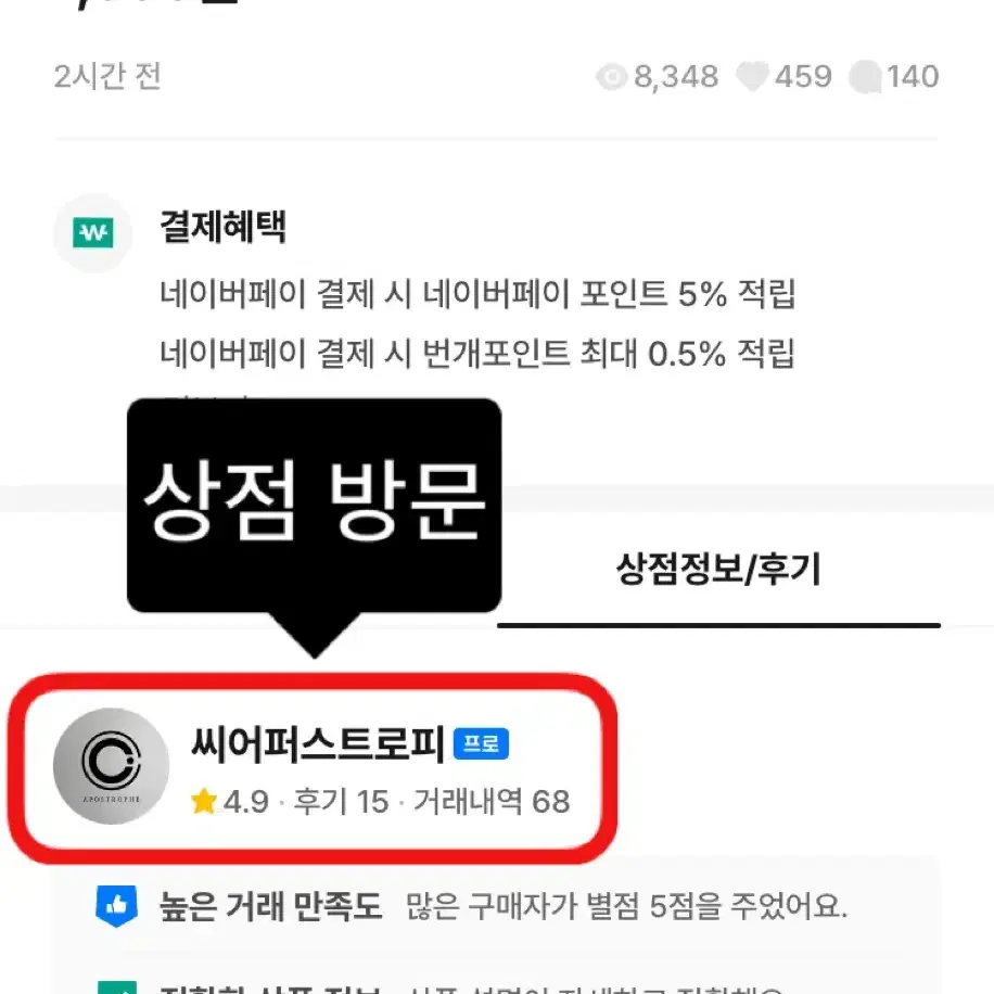 [창고정리] 무지양말 10켤레 가성비 짱!!