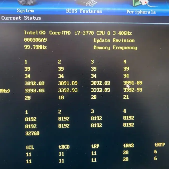 i7-3770 cpu + 구리심 쿨러