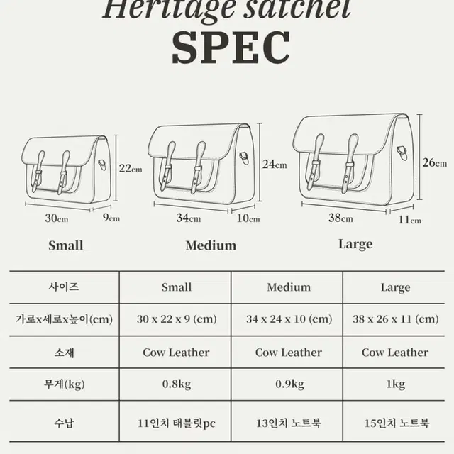 헤리티지 사첼 백 가방 브릭 M사이즈 HERITAGE SATCHEL