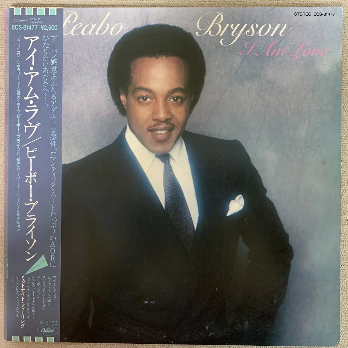 [RNB] Peabo Bryson - I Am Love LP