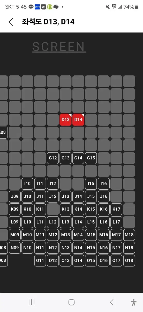 탈주 무대인사 20일 영등포cgv 17시 D열연석 정가양도합니다