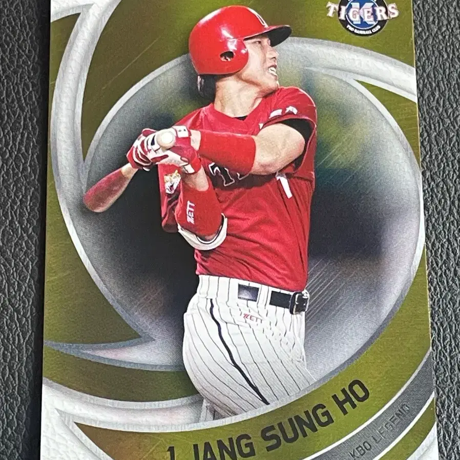 2024 KBO 프로야구 카드 기아타이거즈 장성호 골드