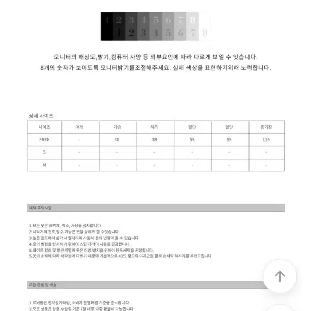 로버블 카란 플라워 골덴 뷔스티에 끈원피스 + 데이 레이스 속치마