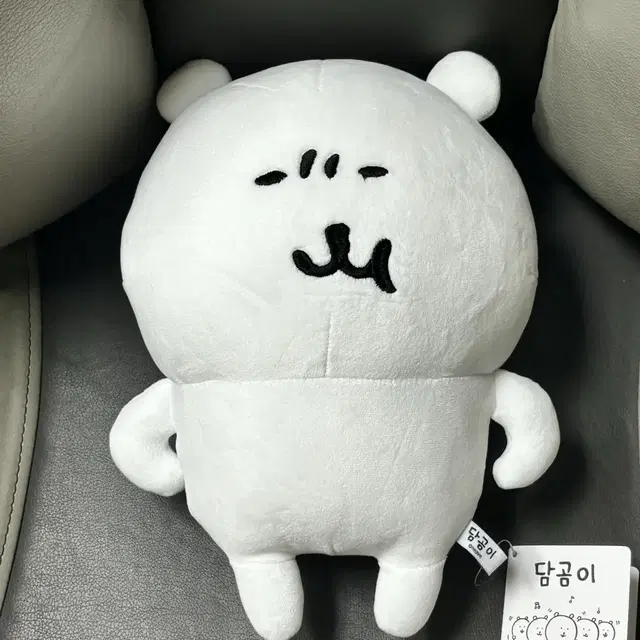 새상품) 담곰이 농담곰 진실의 미간 M 30cm 인형 봉제인형