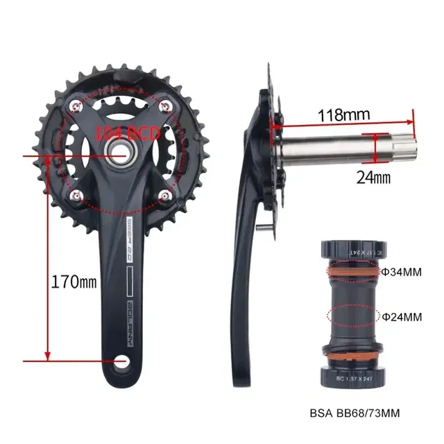 MTB 크랭크 2단 외장 베어링