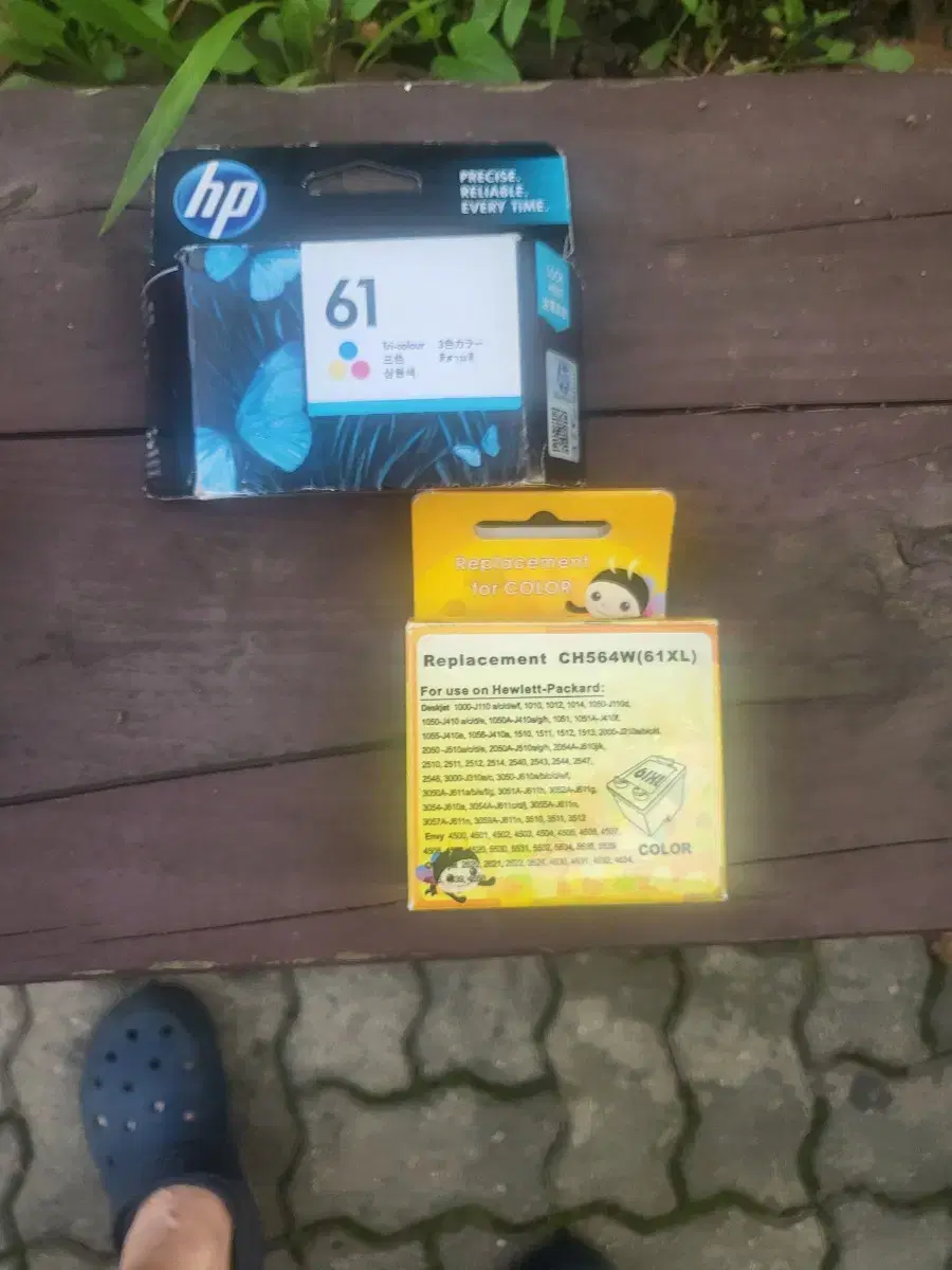 hp61칼라잉크