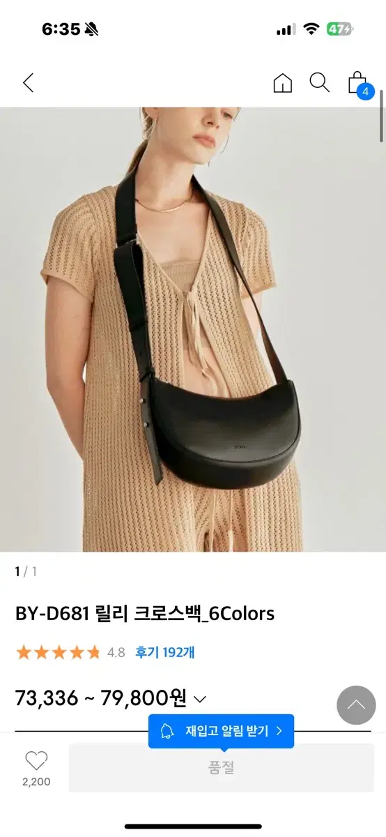 도리스 가방 화이트(페일스톤)