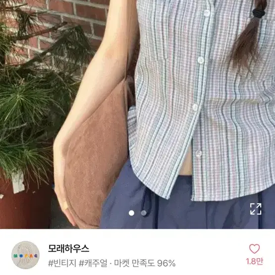 모래하우스 웨스턴 에스닉 퍼프 셔츠