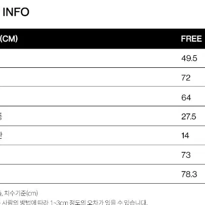 오버듀플레어 오버핏셔츠