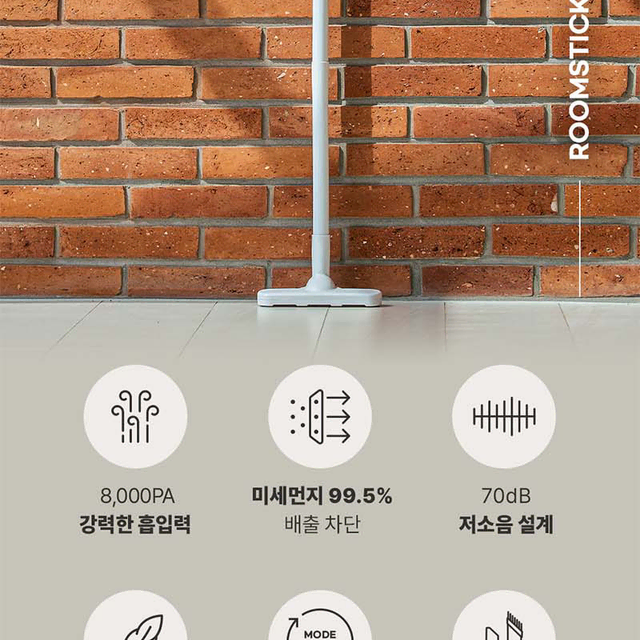 무선 스틱 핸디 청소기