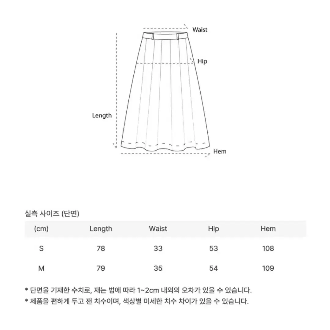 vanone atelier 시어서커 미디 블랙 스커트 m