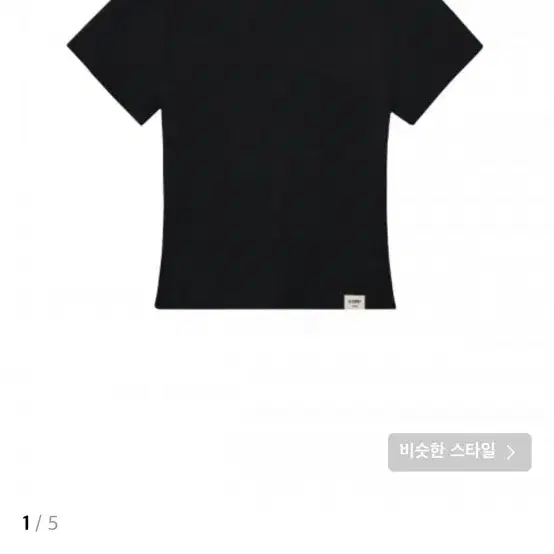 글로니 G BABY TEE 택도 안뜯은 새상품