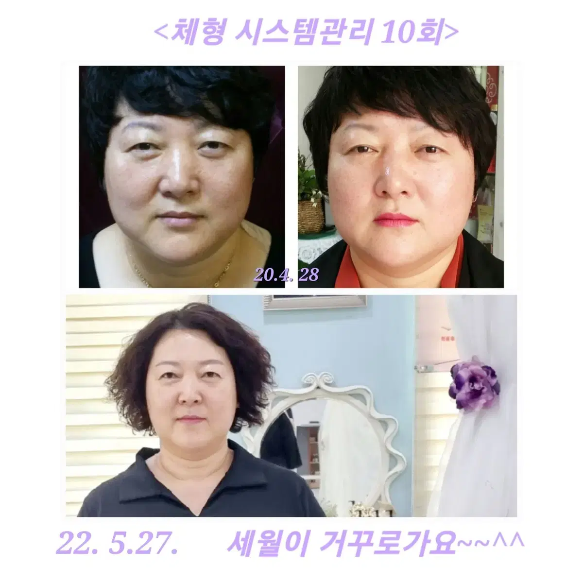 파동침대