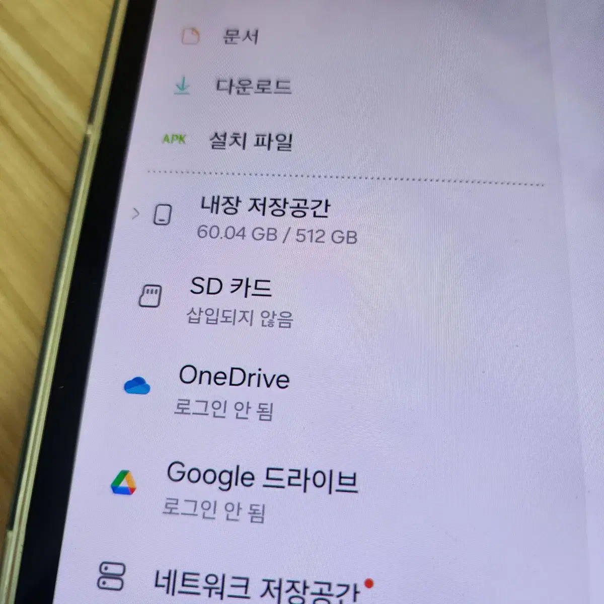 갤럭시탭 S8 울트라 wifi 512gb 팝니다