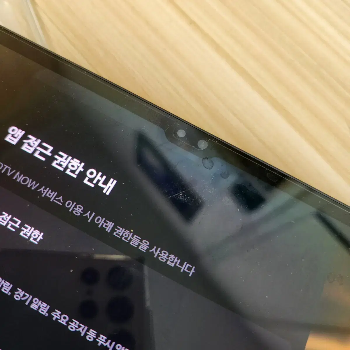 갤럭시탭 S8 울트라 wifi 512gb 팝니다