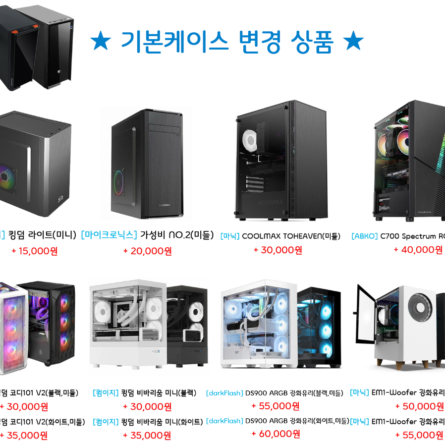 [중고]9400F,9700F,10400F,12400F,12700KF본체