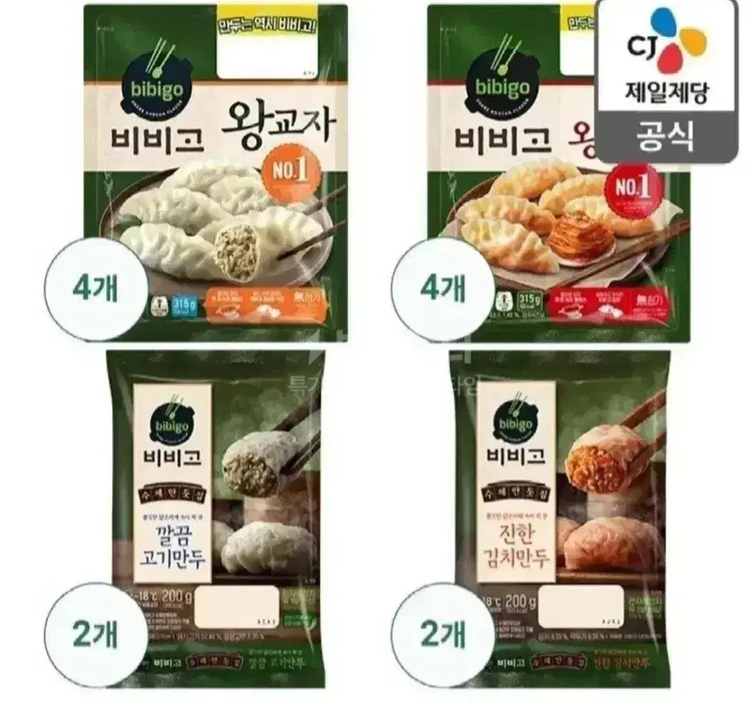 비비고만두모듬총12봉비비고왕교자4+김치왕교자4+수제고기2+진한김치2