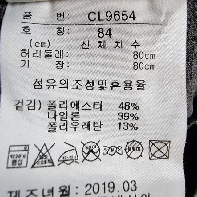 아디다스 골프 바지 트레이닝 골프웨어 체크 그레이