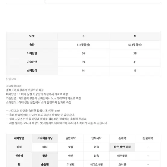 인사일런스우먼 반팔 에센셜 레터링 탑 (블랙, 네이비)