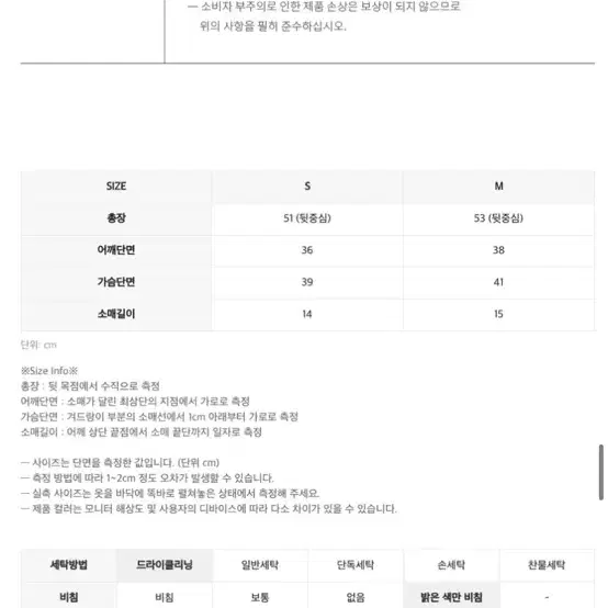 인사일런스우먼 반팔 에센셜 레터링 탑 (블랙, 네이비)