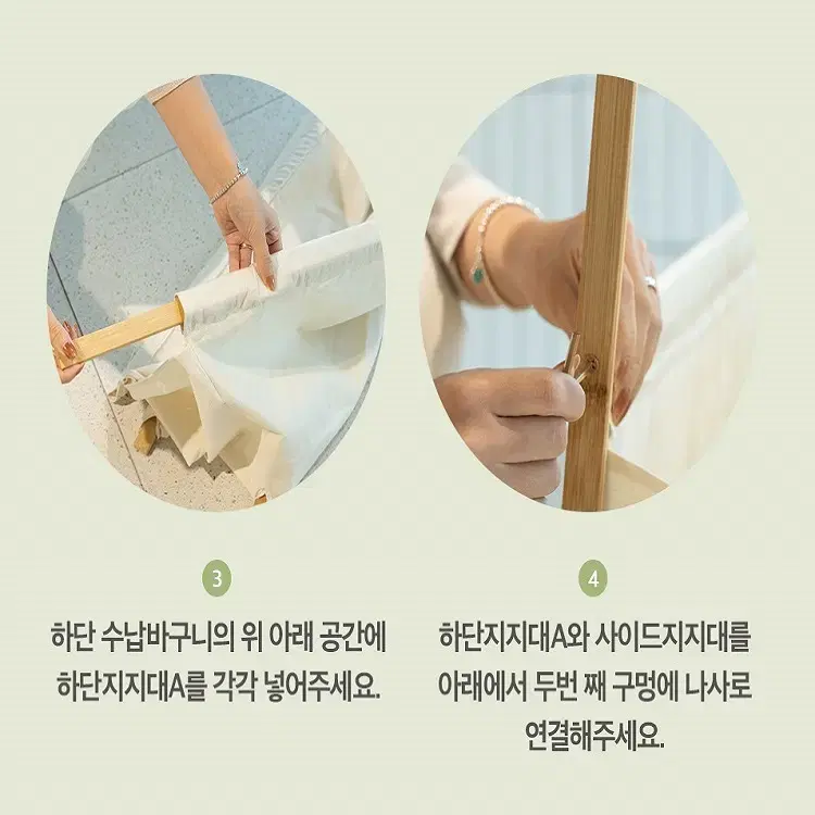 [무료배송] 대나무 원목행거 나무행거 수납바구니형 펀칭 미니 이동식행거